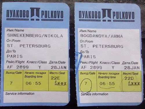 Билеты в Доминикану