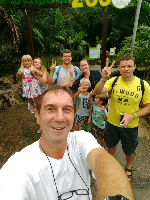 Ботанический сад